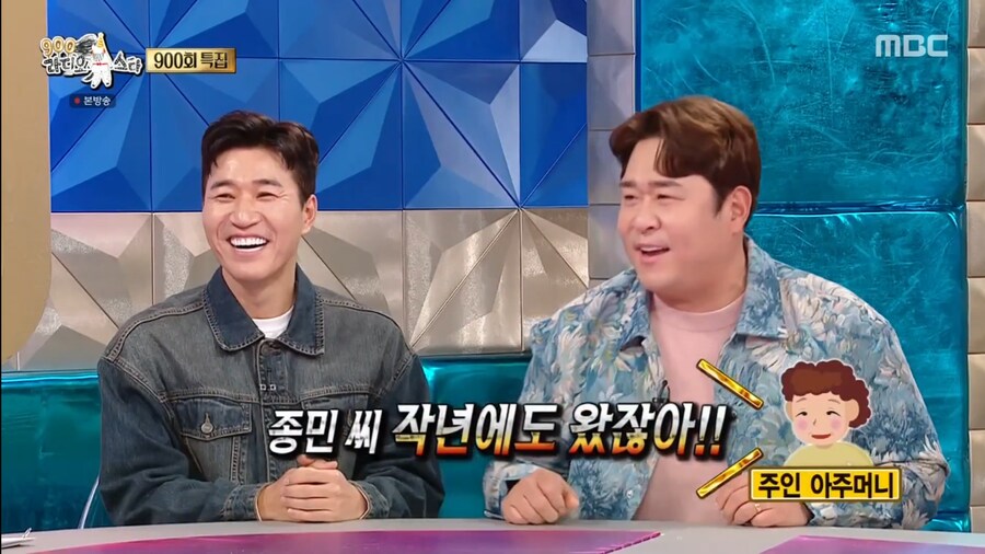 이제는 1박2일 장인이 되어버린 김종민_36.png