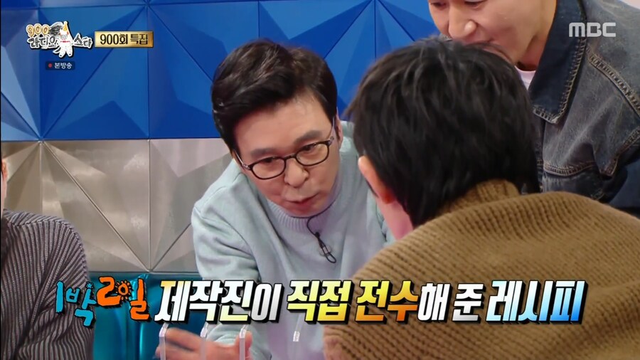 이제는 1박2일 장인이 되어버린 김종민_42.png