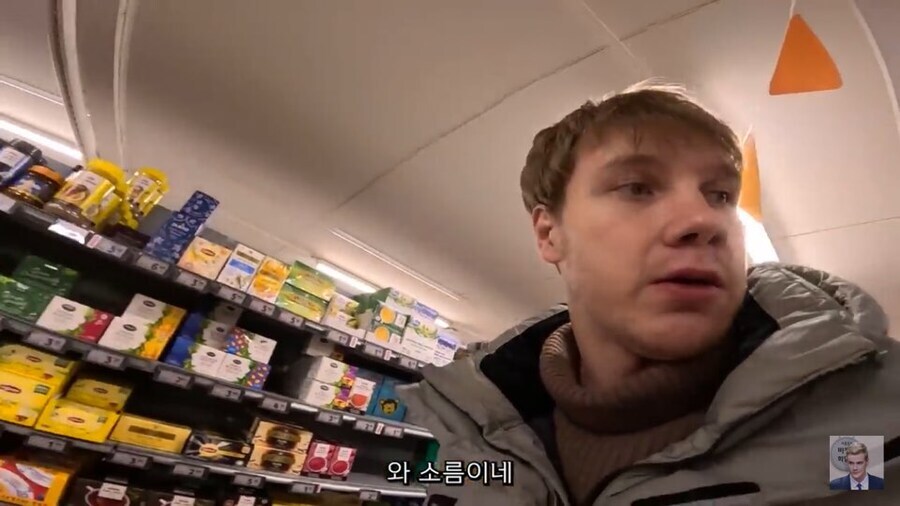 핀란드 깡촌에서 국뽕이 똥꼬에서부터 올라온 이유_11.jpg