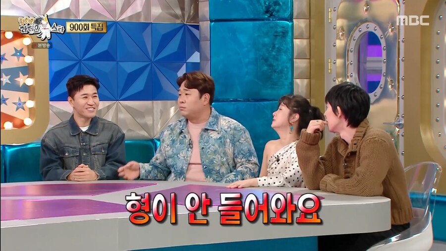 김종민이 문세윤에게 여자친구를 들키게 된 계기_10.png