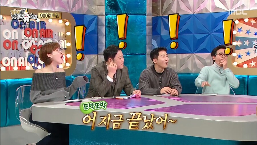 김종민이 문세윤에게 여자친구를 들키게 된 계기_14.png