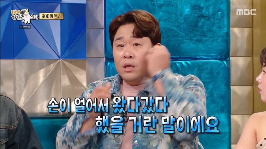 김종민이 문세윤에게 여자친구를 들키게 된 계기_25.png