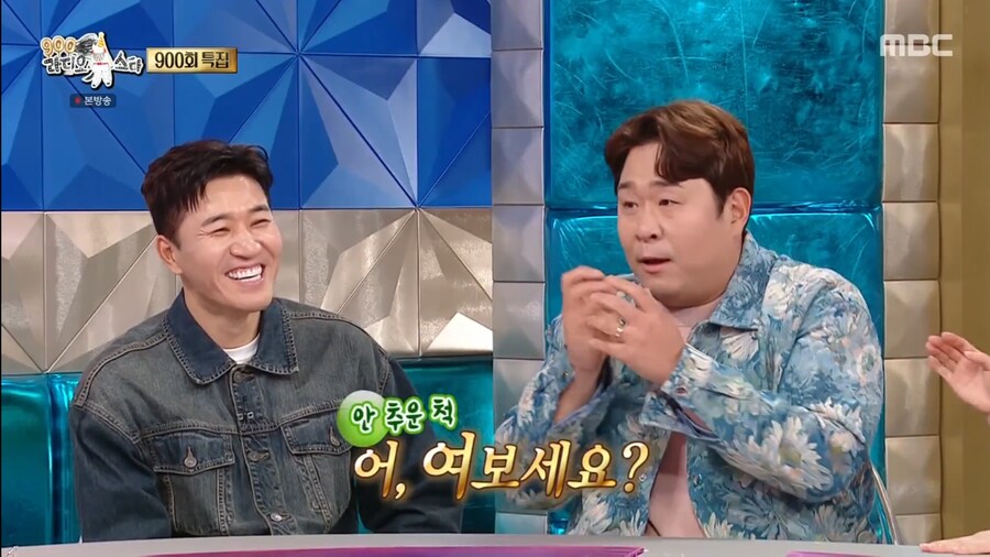 김종민이 문세윤에게 여자친구를 들키게 된 계기_27.png