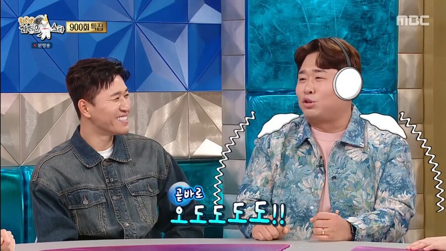 김종민이 문세윤에게 여자친구를 들키게 된 계기_38.png