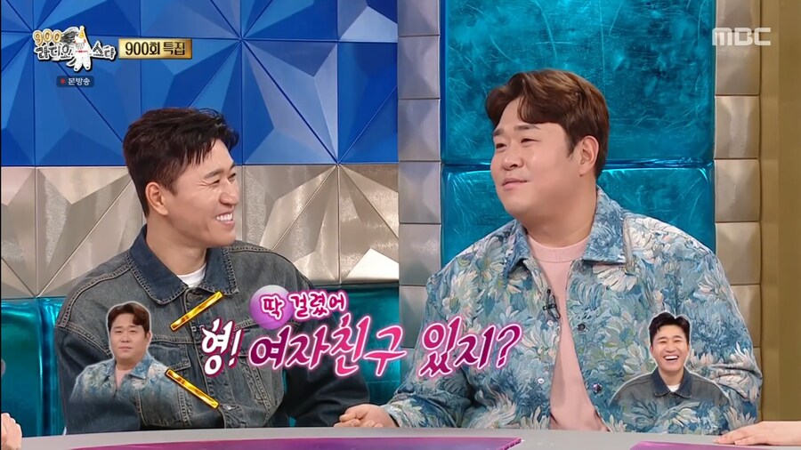 김종민이 문세윤에게 여자친구를 들키게 된 계기_40.png