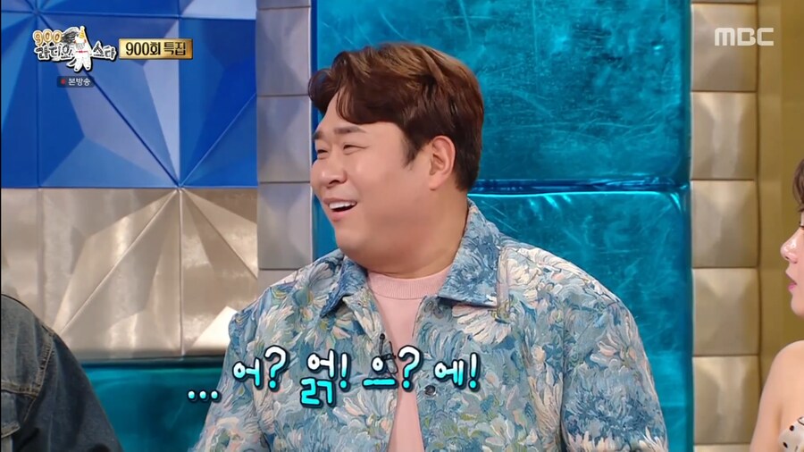 김종민이 문세윤에게 여자친구를 들키게 된 계기_42.png