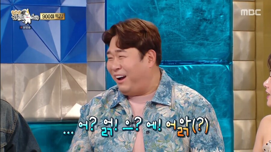 김종민이 문세윤에게 여자친구를 들키게 된 계기_43.png