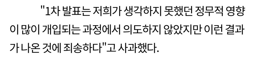 동해 석유에 대한 관료의 마지막 한마디.jpg_2.jpg