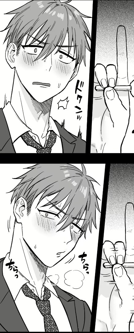 지나가다 만난 아이스크림 먹는 청소년.manhwa_3.jpg