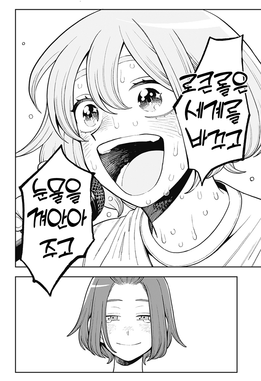 문화제에서 열창하는 여고생 만화.manga_7.webp
