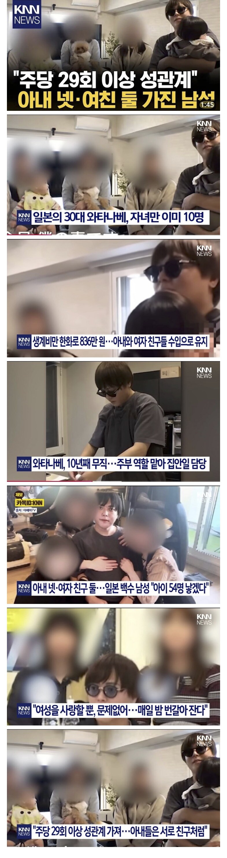 일주일에 29번 성관계를 가지는 남성.jpg_1.jpg