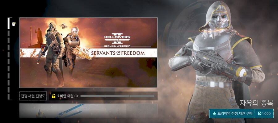 신규채권 출시됐습니다._1.png