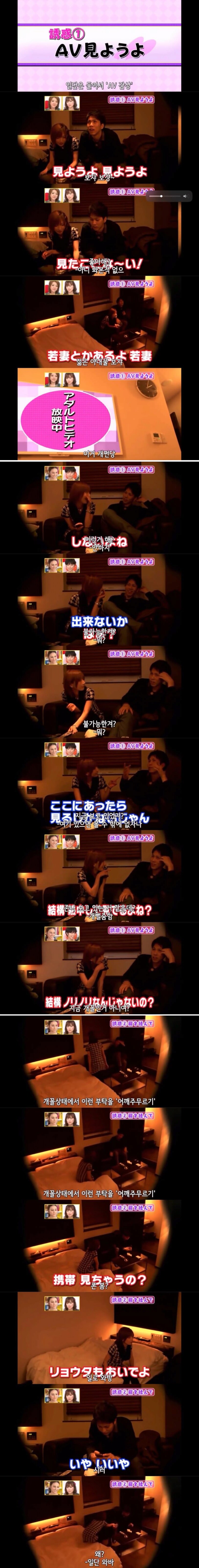 모텔에서도 남녀의 우정이 지켜질까.jpg_2.png