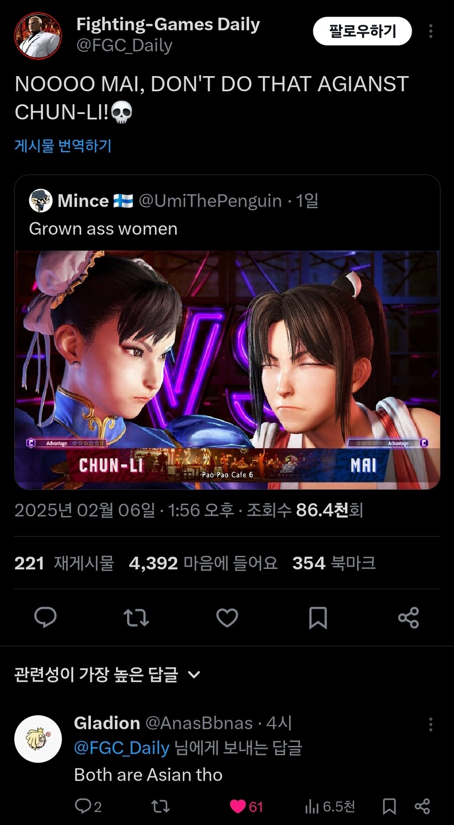 그런 인종차별적인 표정은 멈춰_1.jpg