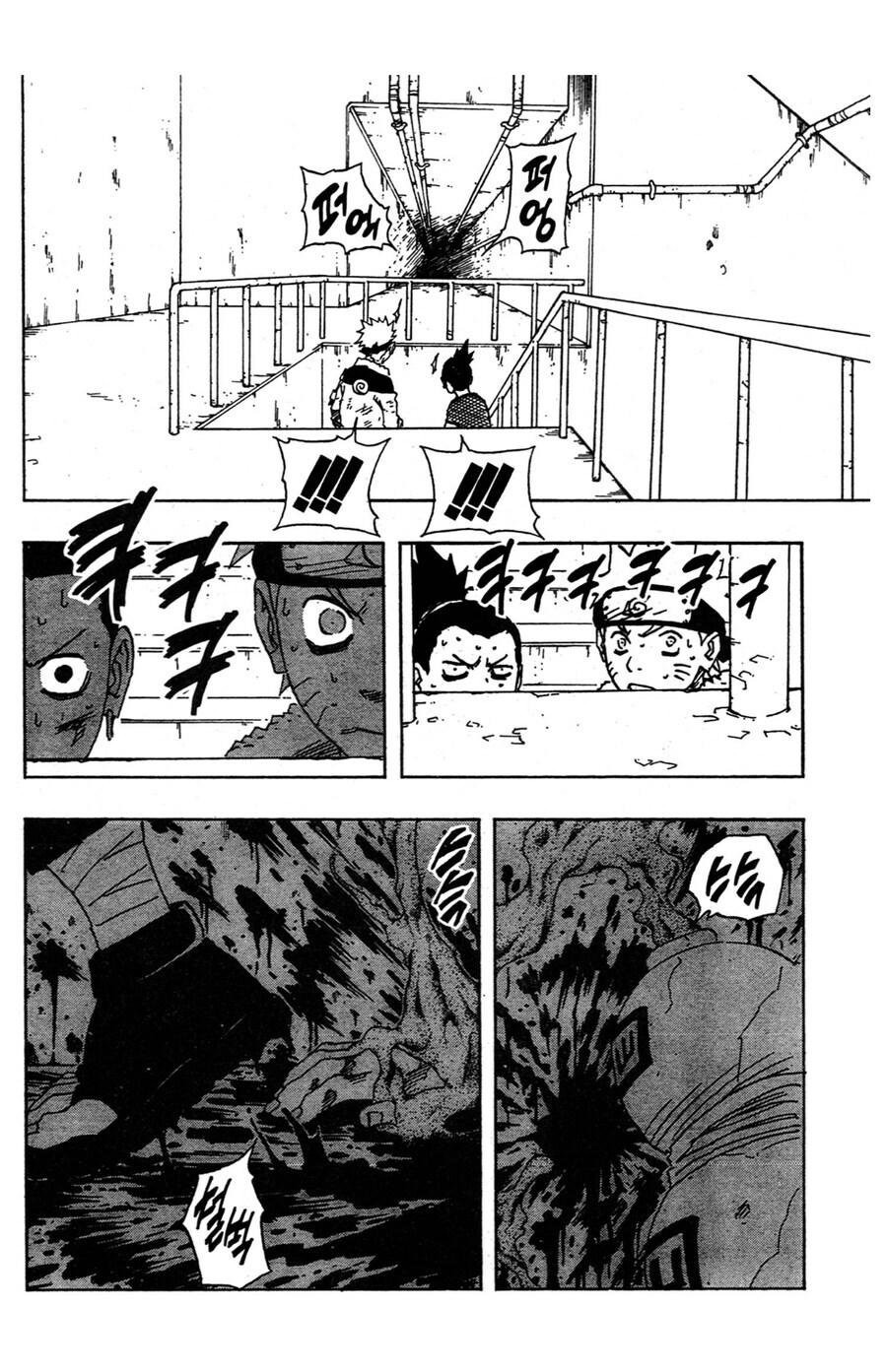 나루토 살인을 해도 아무도 뭐라 안한 장면_2.jpg