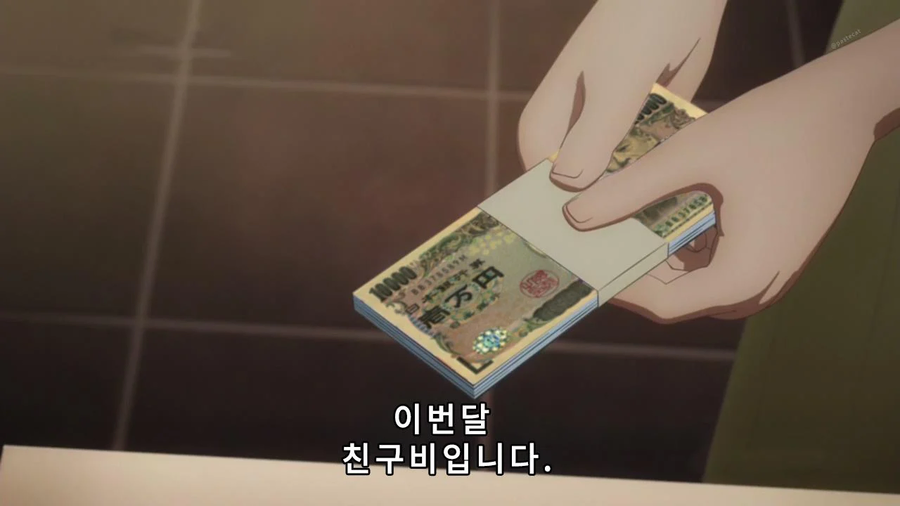 친구 만드는법 알아냄_1.webp