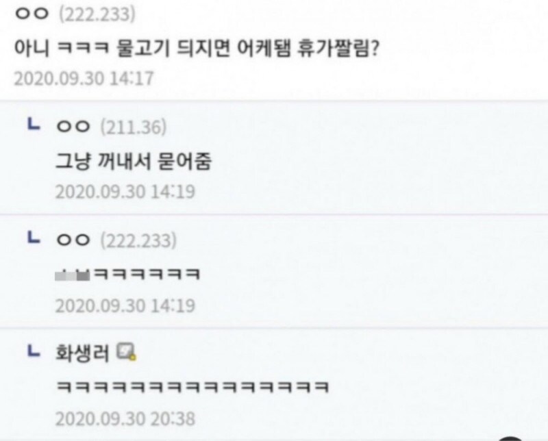 의외로 군대에 존재한다는 히든 보직.jpg_5.png