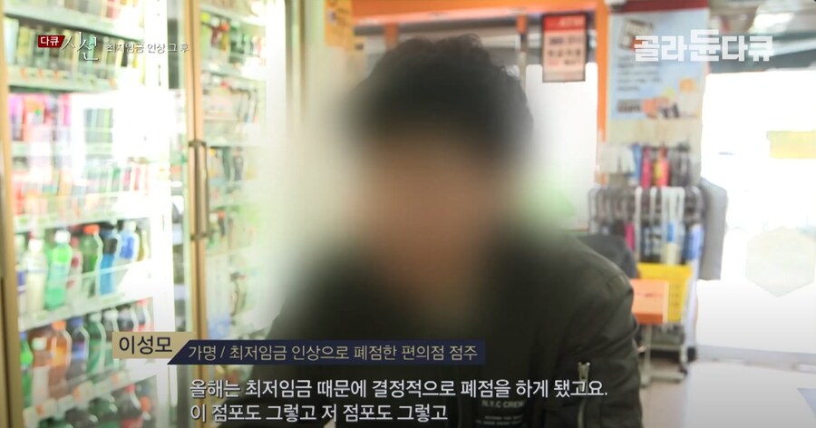 요새 방송사들 최저임금 졸라게 건드리네_1.png