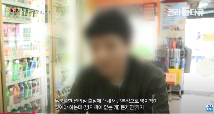 요새 방송사들 최저임금 졸라게 건드리네_4.png