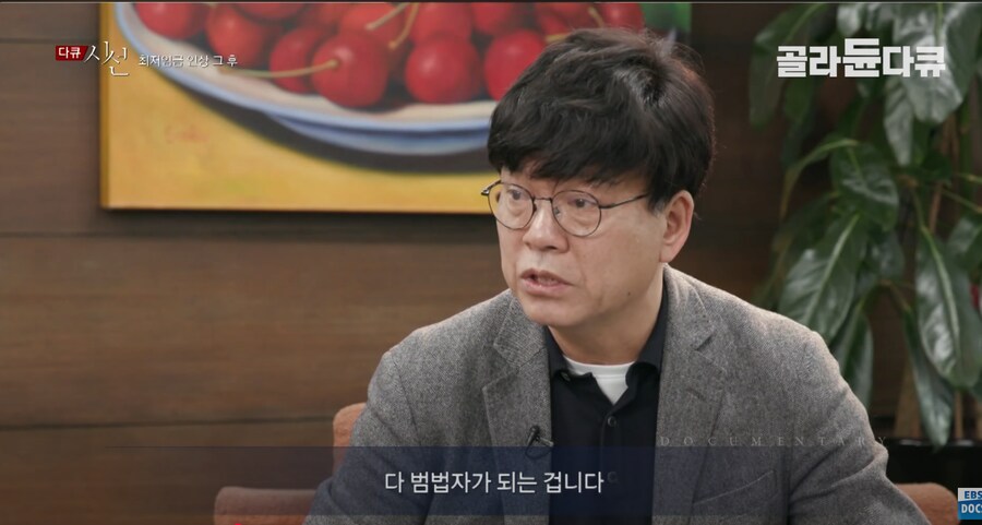 요새 방송사들 최저임금 졸라게 건드리네_7.png