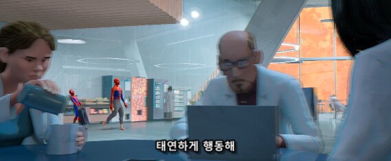 연구원들이 연구자료 뺏기는거 보다 더 빡치는 거_5.png