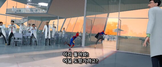 연구원들이 연구자료 뺏기는거 보다 더 빡치는 거_11.png