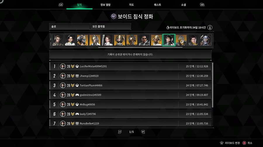 언젠가 큰일 해낼 유저 후보들._1.png