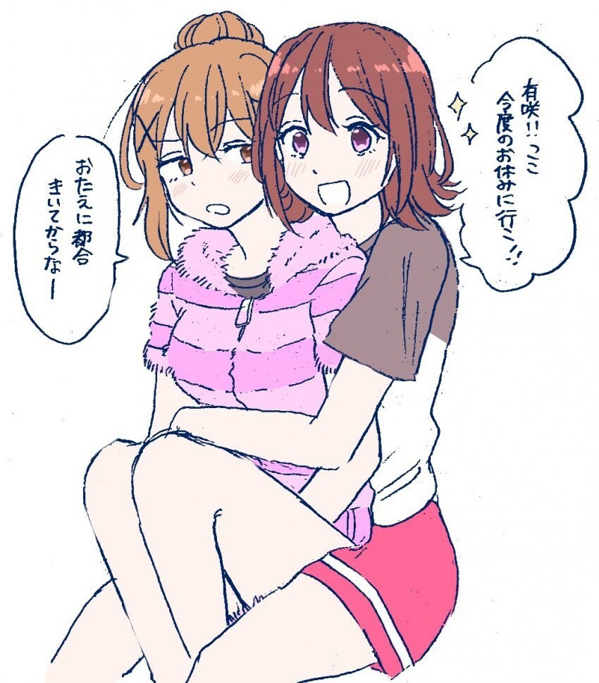 뱅드림)카스아리에는 감동이 있다조_12.jpg