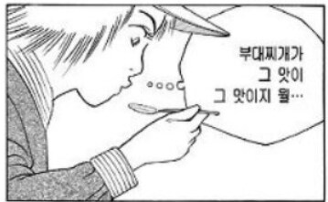 식객)에서 진수 특징.JPG_1.png