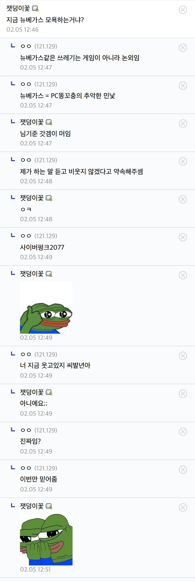 "님 기준 갓겜이 대체 뭐임"_1.webp