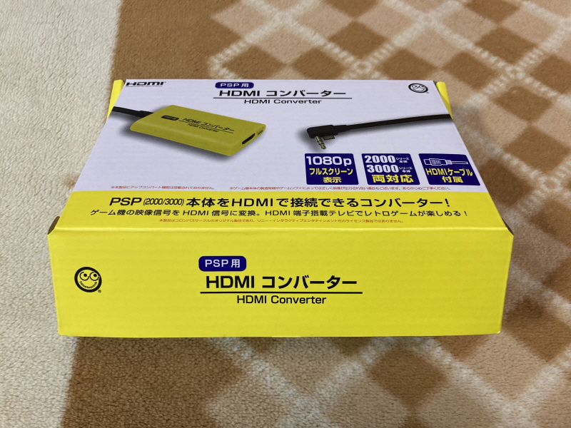 PSP(플레이스테이션 포터블) HDMI 컨버터_19.jpg