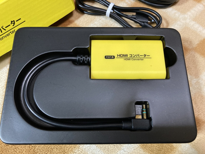 PSP(플레이스테이션 포터블) HDMI 컨버터_24.jpg