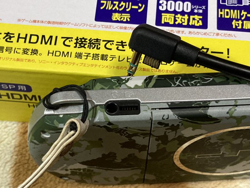 PSP(플레이스테이션 포터블) HDMI 컨버터_32.jpg