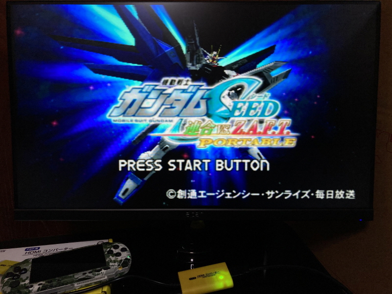 PSP(플레이스테이션 포터블) HDMI 컨버터_40.jpg