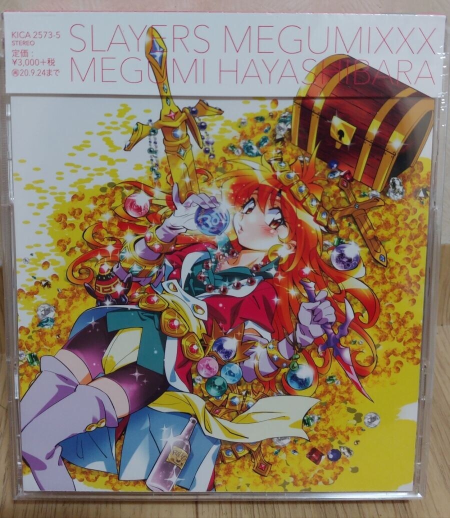 나한테 30년전 대만산 슬레이어즈 트라이 짭 앨범이 아직도 있음_2.jpg