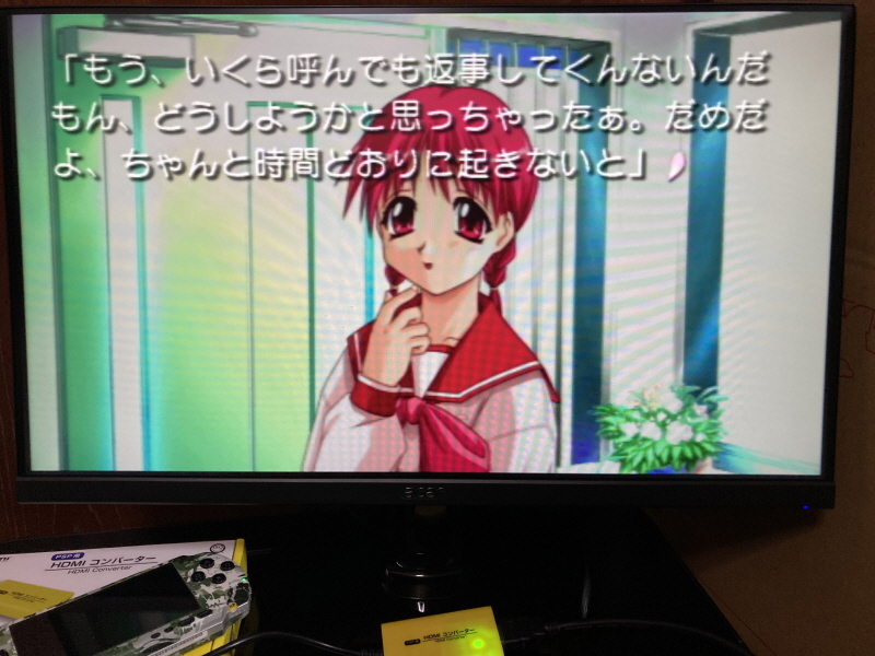 PSP(플레이스테이션 포터블) HDMI 컨버터_64.jpg