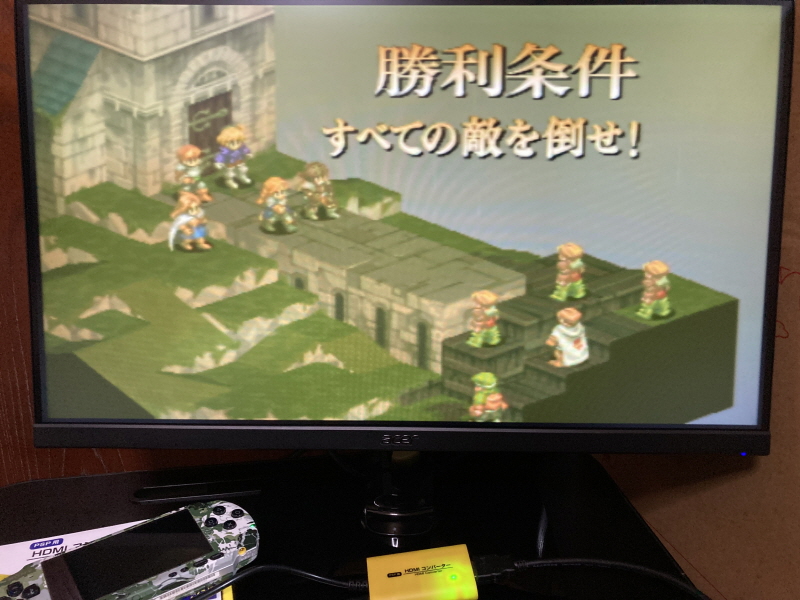 PSP(플레이스테이션 포터블) HDMI 컨버터_68.jpg