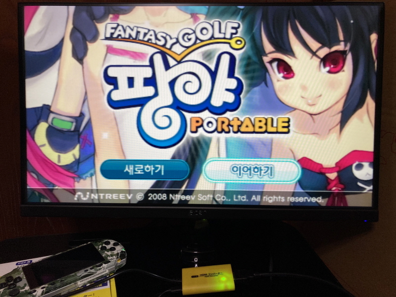 PSP(플레이스테이션 포터블) HDMI 컨버터_75.jpg