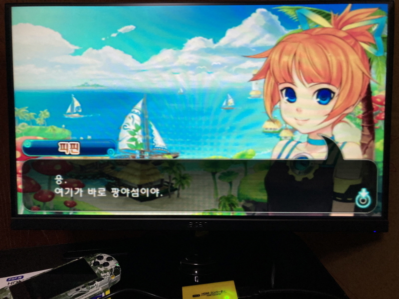 PSP(플레이스테이션 포터블) HDMI 컨버터_77.jpg