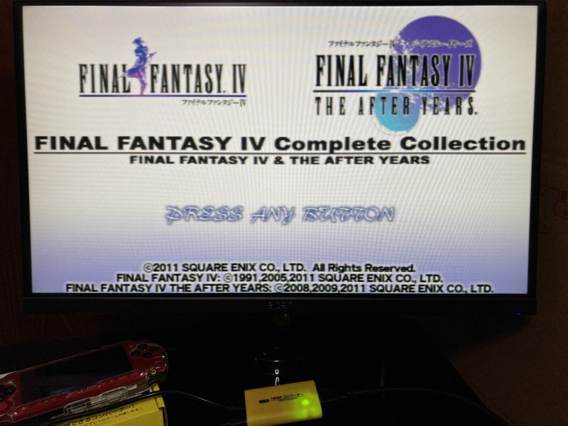 PSP(플레이스테이션 포터블) HDMI 컨버터_87.jpg