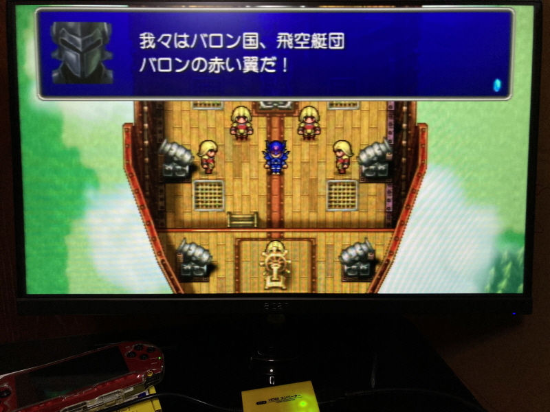 PSP(플레이스테이션 포터블) HDMI 컨버터_93.jpg