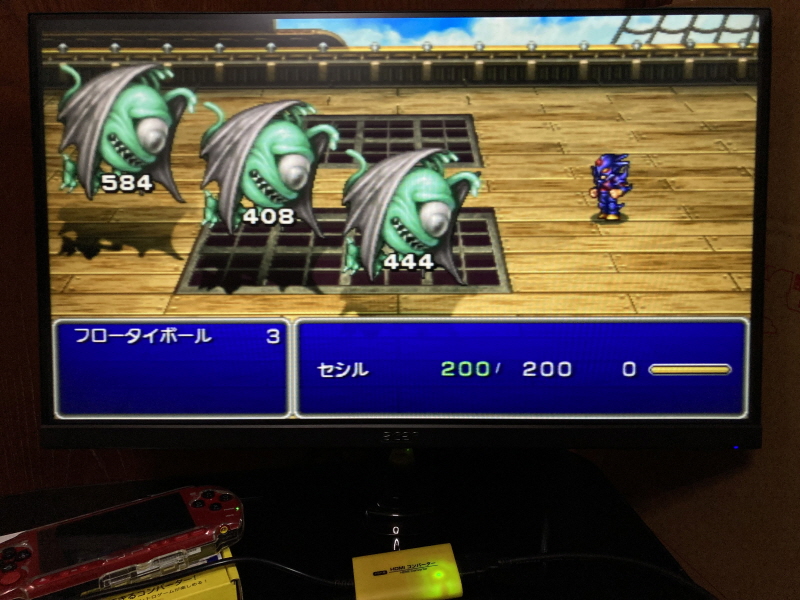 PSP(플레이스테이션 포터블) HDMI 컨버터_96.jpg