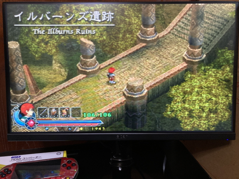 PSP(플레이스테이션 포터블) HDMI 컨버터_111.jpg