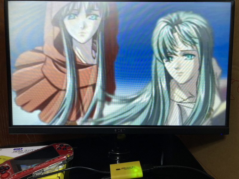 PSP(플레이스테이션 포터블) HDMI 컨버터_118.jpg