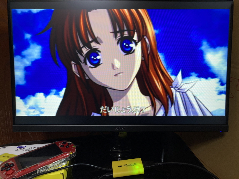 PSP(플레이스테이션 포터블) HDMI 컨버터_120.jpg