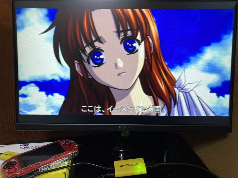 PSP(플레이스테이션 포터블) HDMI 컨버터_122.jpg