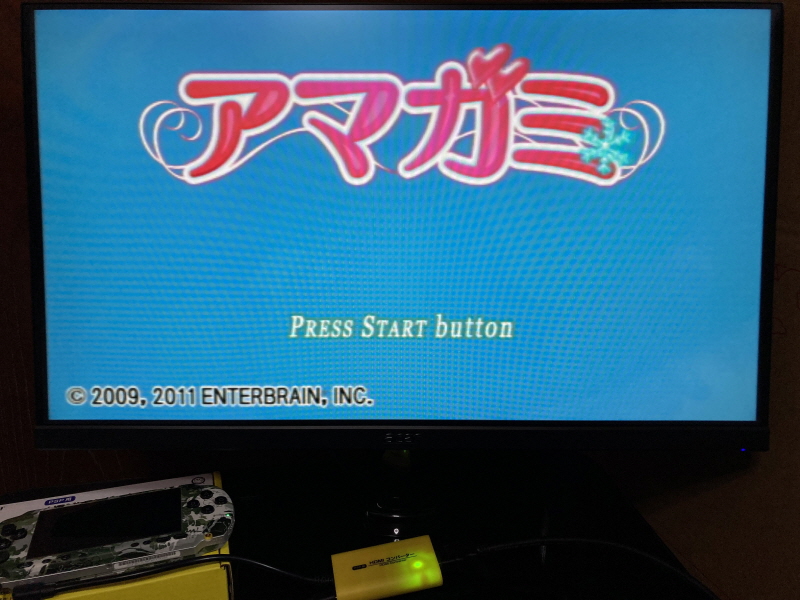 PSP(플레이스테이션 포터블) HDMI 컨버터_143.jpg