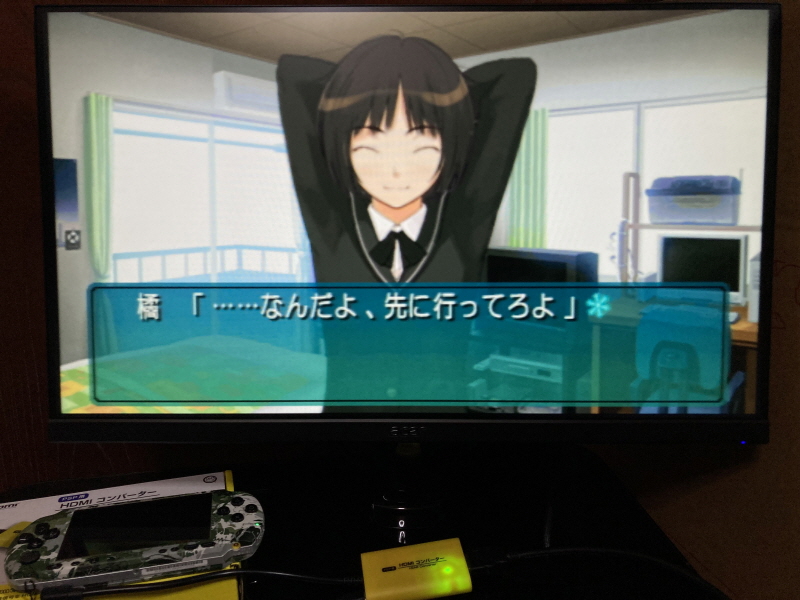 PSP(플레이스테이션 포터블) HDMI 컨버터_144.jpg