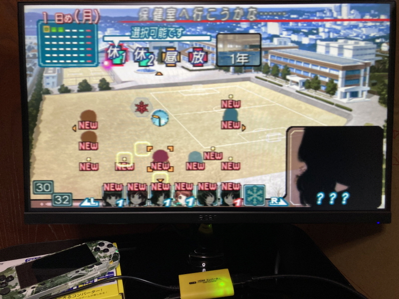 PSP(플레이스테이션 포터블) HDMI 컨버터_148.jpg