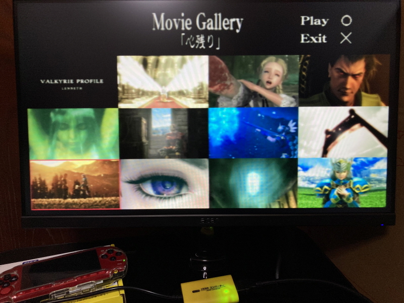 PSP(플레이스테이션 포터블) HDMI 컨버터_158.jpg